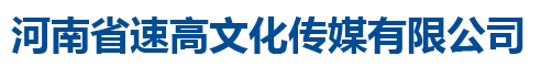 河南省高鐵站燈箱廣告